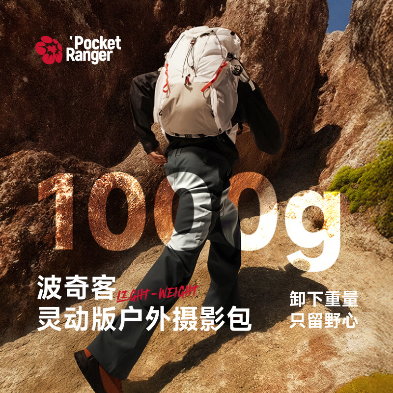 ����͡���Ʒ�� �鶯�滧����Ӱ����������а���˫�米������ͽ����ɽ�� �鶯��25L��ɫ+�ڵ����к�M 1142Ԫ