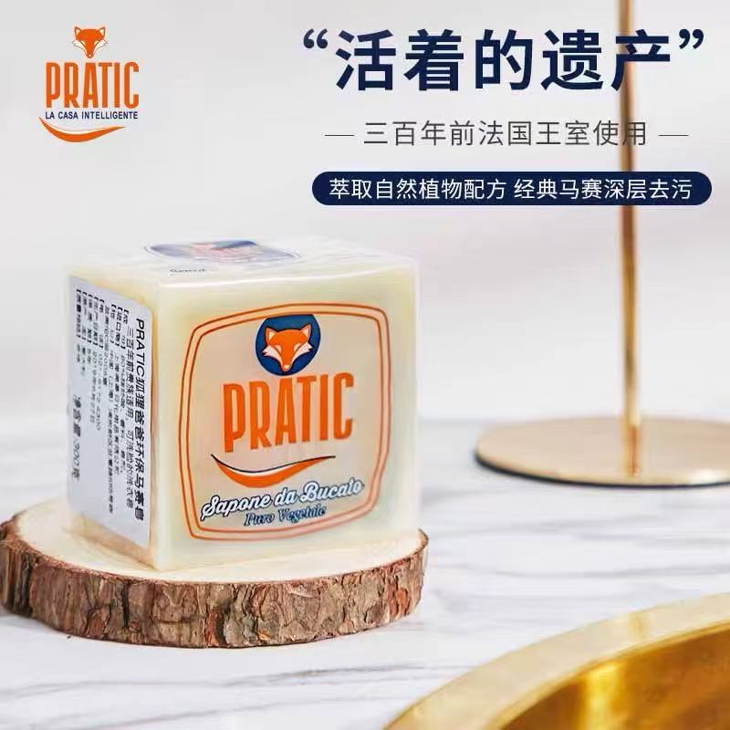 狐狸爸爸马赛洗衣皂女士内衣内裤皂婴儿宝宝洗衣皂植物精华马赛肥皂300g 【意大利进口正品】8块装2400g