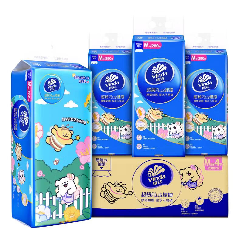 维达（Vinda）抽纸 超韧Plus挂抽3层280抽*4提M码 线条小狗 悬挂式纸巾 整箱