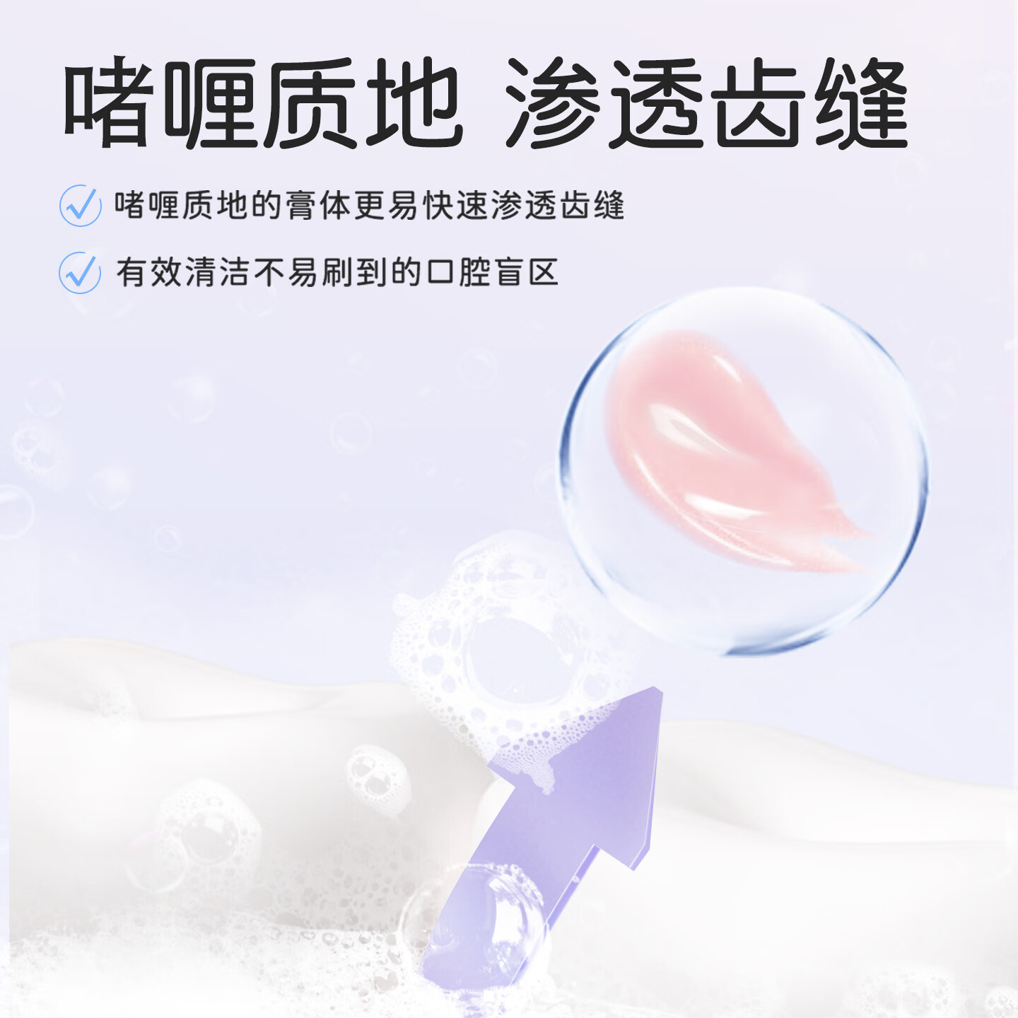 舒客宝贝按压儿童牙膏2-6-12岁150g大容量含氟防蛀护齿克服龋齿宝宝牙膏 草莓香*1+葡萄香*1+修护草莓*1