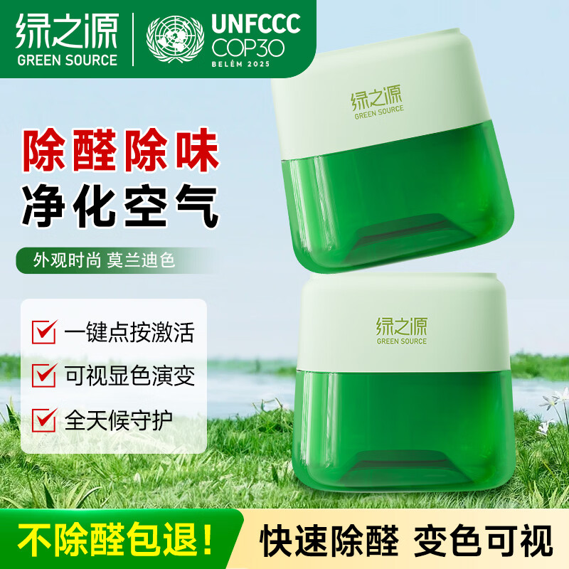 ��֮Դ�㾻��ȩ�� 200gС�̹�ȥ��ȩ������ȩħ�� �·��³���ȩ����� 2��ح�㾻��ȩ�� 200g 1�� 23.87Ԫ