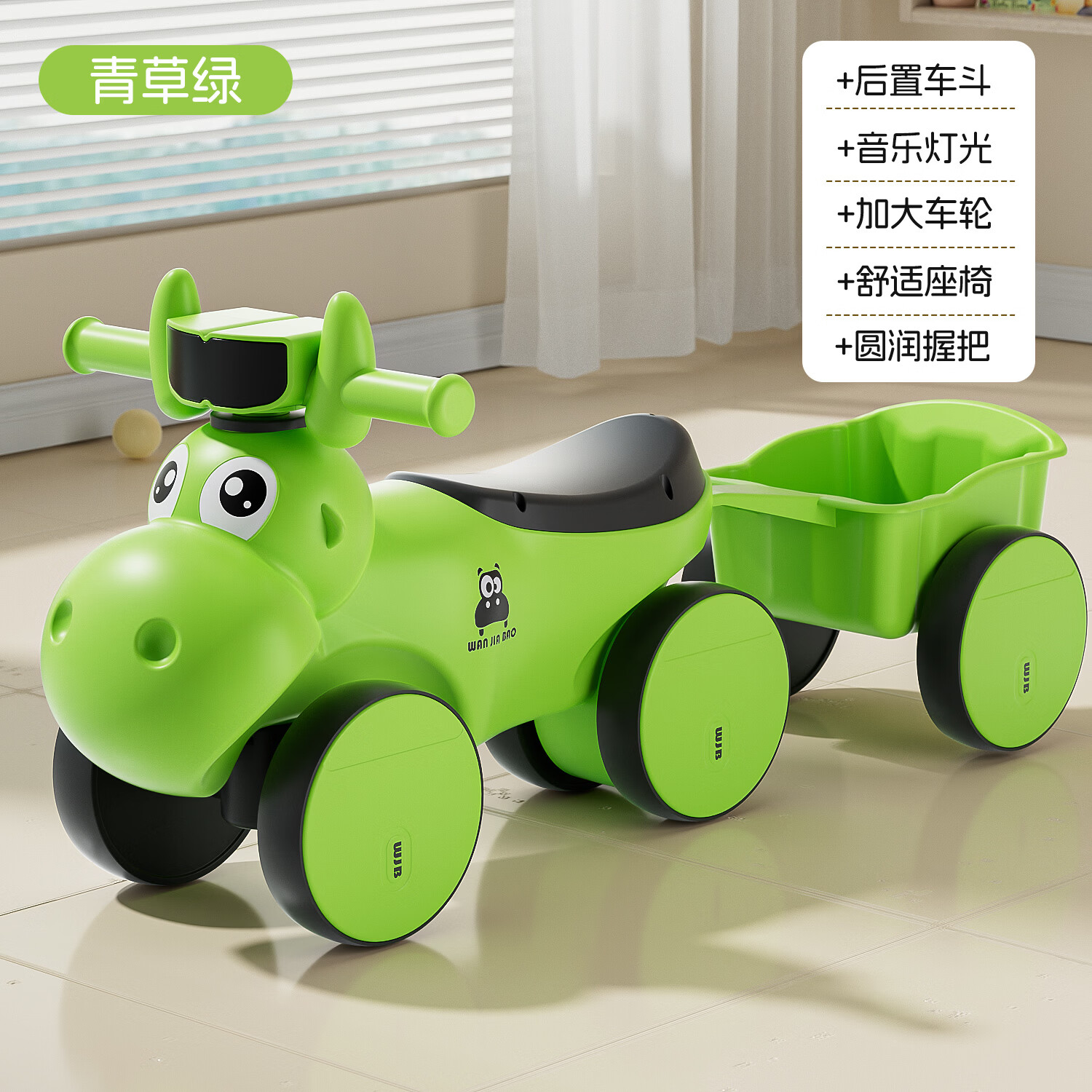 MEACOOL新款儿童滑行车1-4岁宝宝带拖斗四轮防侧翻牛牛溜溜车扭扭平衡车 香蕉黄高配【音乐灯光+加大轮+后斗】