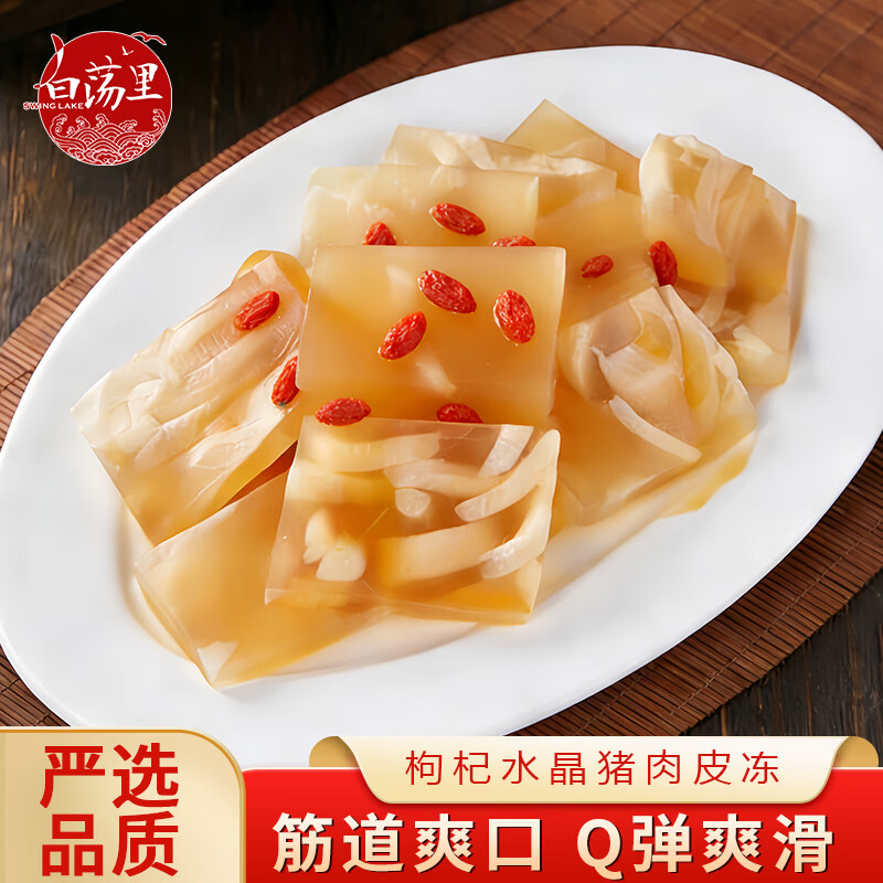 �׵������ˮ������Ƥ��������ʳ�����¾Ʋ���ʳС�� ���ˮ������Ƥ��260g*2�� 9.5Ԫ