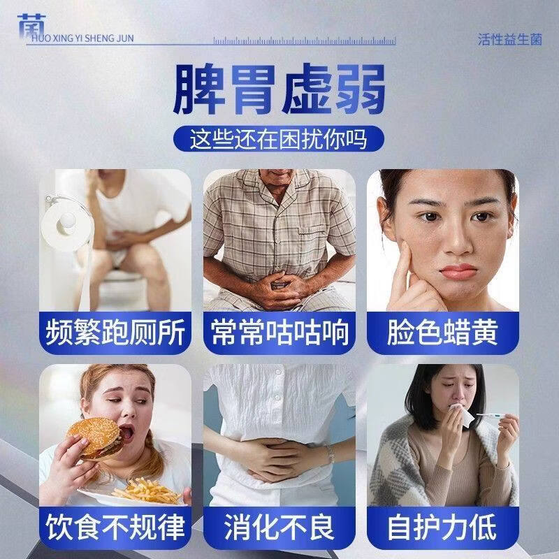 南京同仁堂益生菌成人调理肠胃增强免疫力调节肠道菌群肠胃益生菌便秘调理 【口腔异味】 40条*3盒