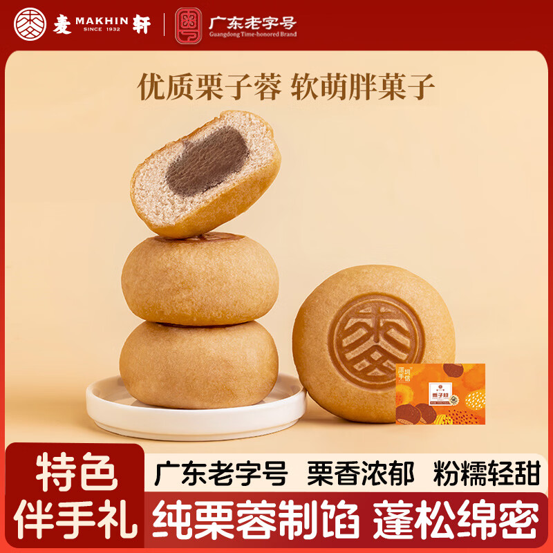 ����������150g�����ز����Ź�ʽ����������ʳ��������͵������ 32.63Ԫ