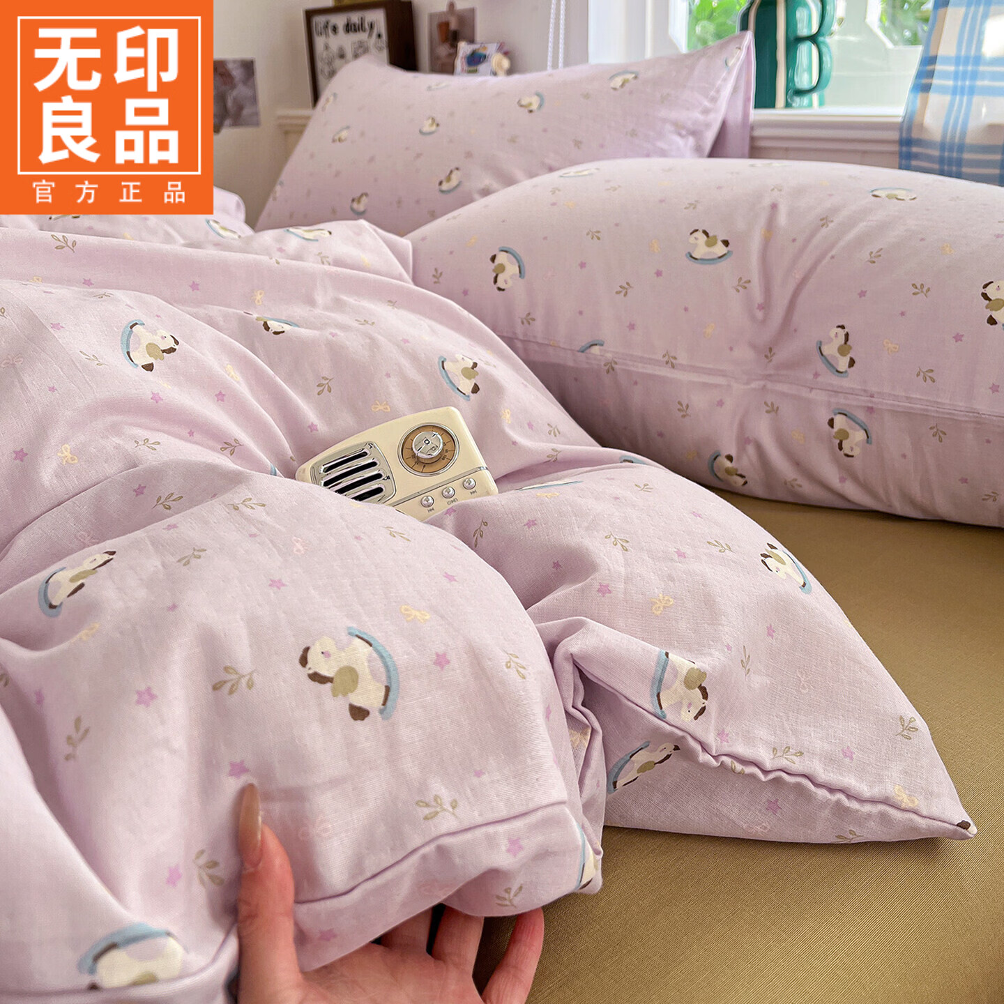 无印良品a类双层纱全棉被套150x200cm纯棉被罩单件亲肤裸睡床上用品四件套 宝妮乐园【软糯亲肤 可裸睡】 150cm*200cm 单被套