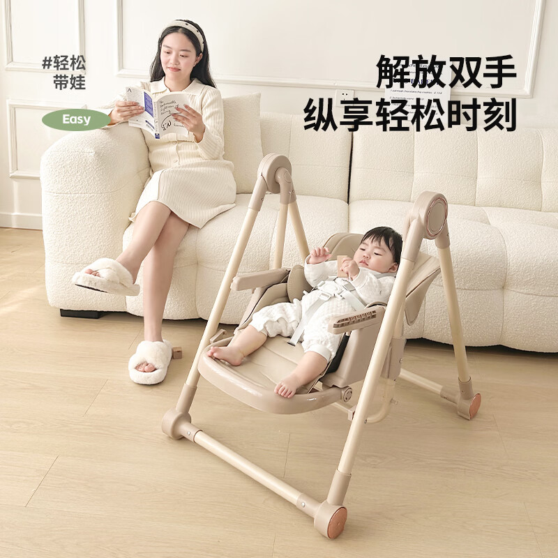 巧乐熊宝宝餐椅摇椅二合一婴幼儿童0-6岁防侧翻多功能可折叠成长餐桌椅 珍珠白pro【玩具架+凉席+万向轮+摇篮】S700免安装