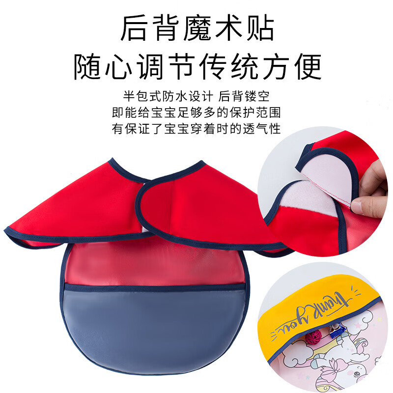 【优选】宝宝吃饭围兜防水无袖围裙儿童罩衣男女围嘴口水巾免洗食 小飞袖【粉色绵羊】 0-4周岁