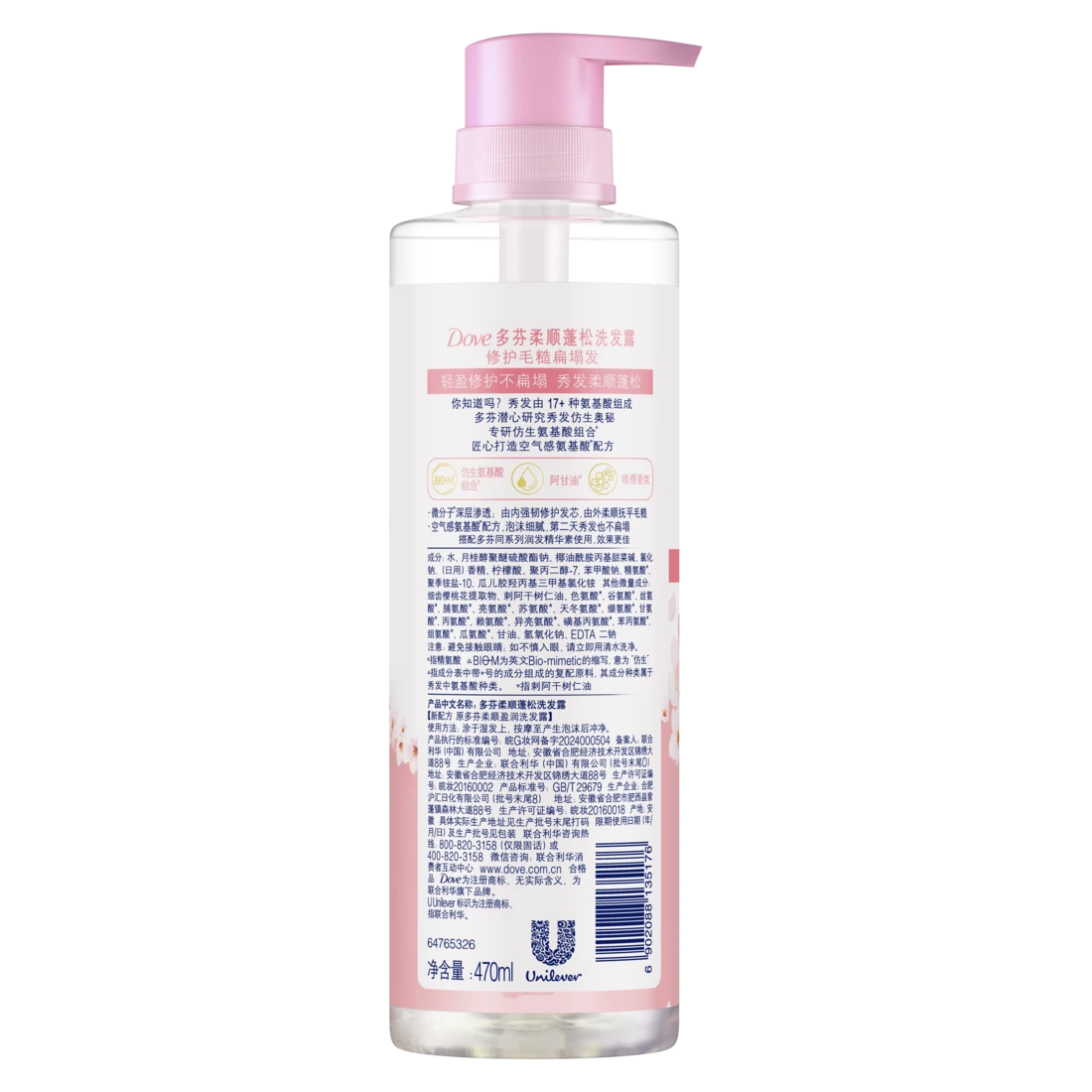 Dove/��� ֲ�ͻ����� 470ml ӣ�����������ƫ����ë�ڷ��ʣ�