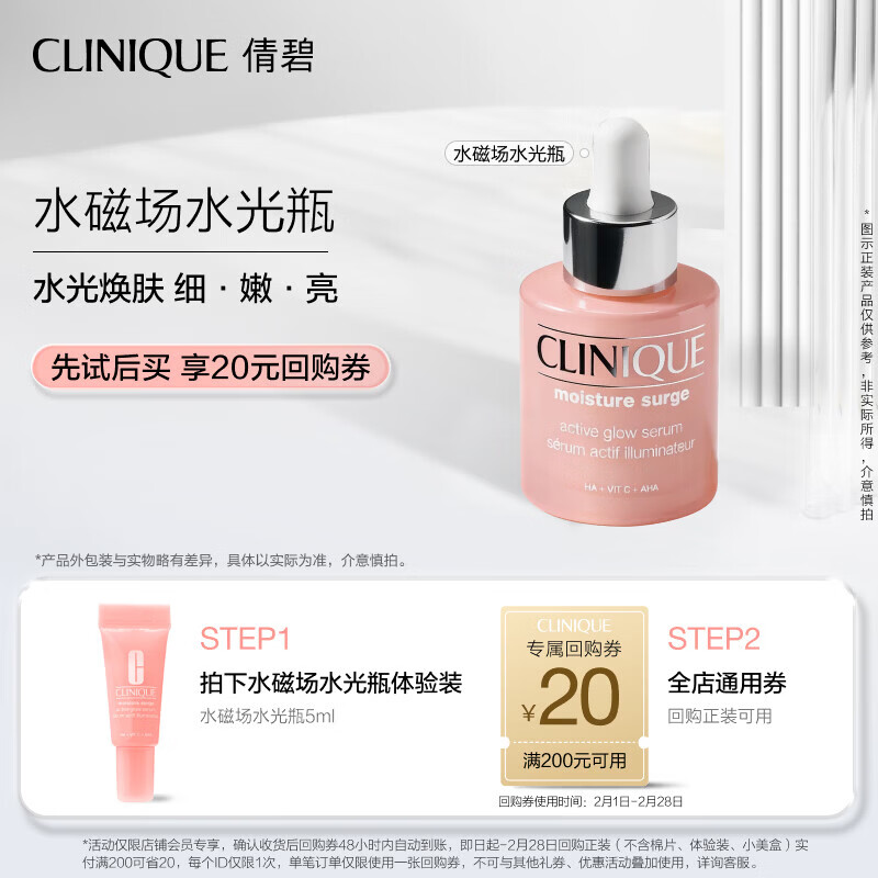 ٻ��ˮ�ۻ�������  5ML