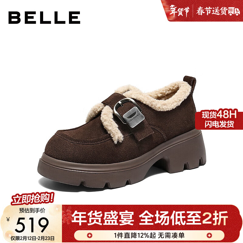 ������Belle��������Ƽ������ָ�ЬŮ�̳�Ӣ�׷�ţƤ���СƤЬE1Z1DAM6Ԥ�� ��ɫ-ë�� 39