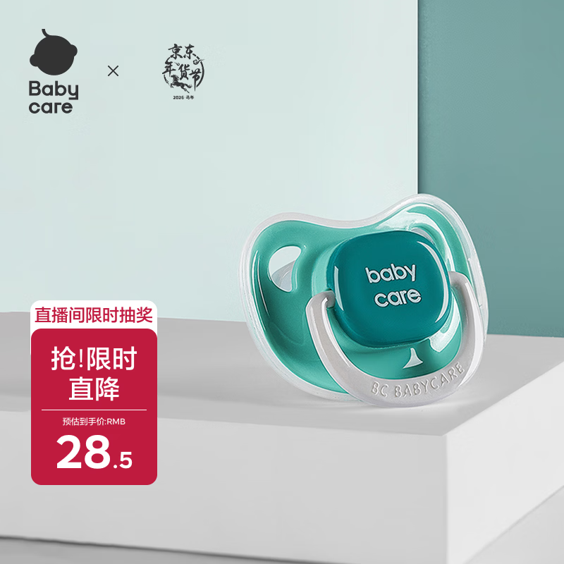babycare安抚奶嘴新生儿咬胶超软宝宝睡觉神器仿真实感潘帕斯M码 绿色