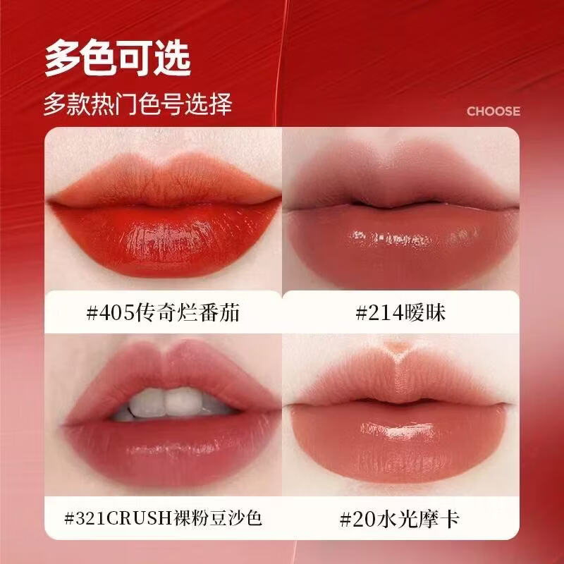 ARMANI JUNIOR阿玛尼唇釉405烂番茄色214情人节送妈妈女友闺蜜新年礼物套装 经典版#214 奶杏暖色 款 赠专柜礼盒礼袋