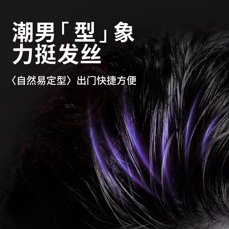 思亚希apkh发泥男士立体塑型蓬松定型碎发整理轻盈哑光不粘腻发胶发蜡 1瓶 体验装 官方自售