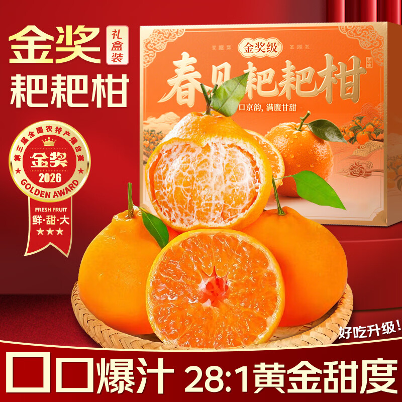 ɽķ���� �Ĵ��ҰҸ� 7A��ѡ�� 5��װ ����60-75mm ���� 14.5Ԫ(9.9����)