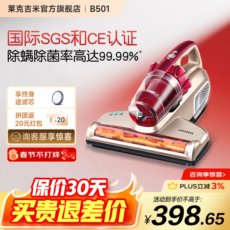 ���˼���B501���ȳ�ʪ����ĸӤ���ﴲ���Ĵ�����������ɱ������������������������ ��Ʒ�ʾ���B501