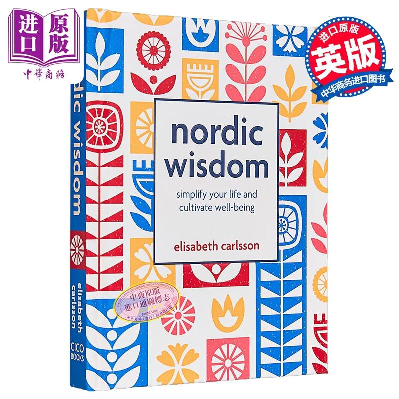 北欧智慧 简化生活 培养幸福感 Nordic Wisdom Simplify Your Life 英文原版 Elisabeth Carlsson
