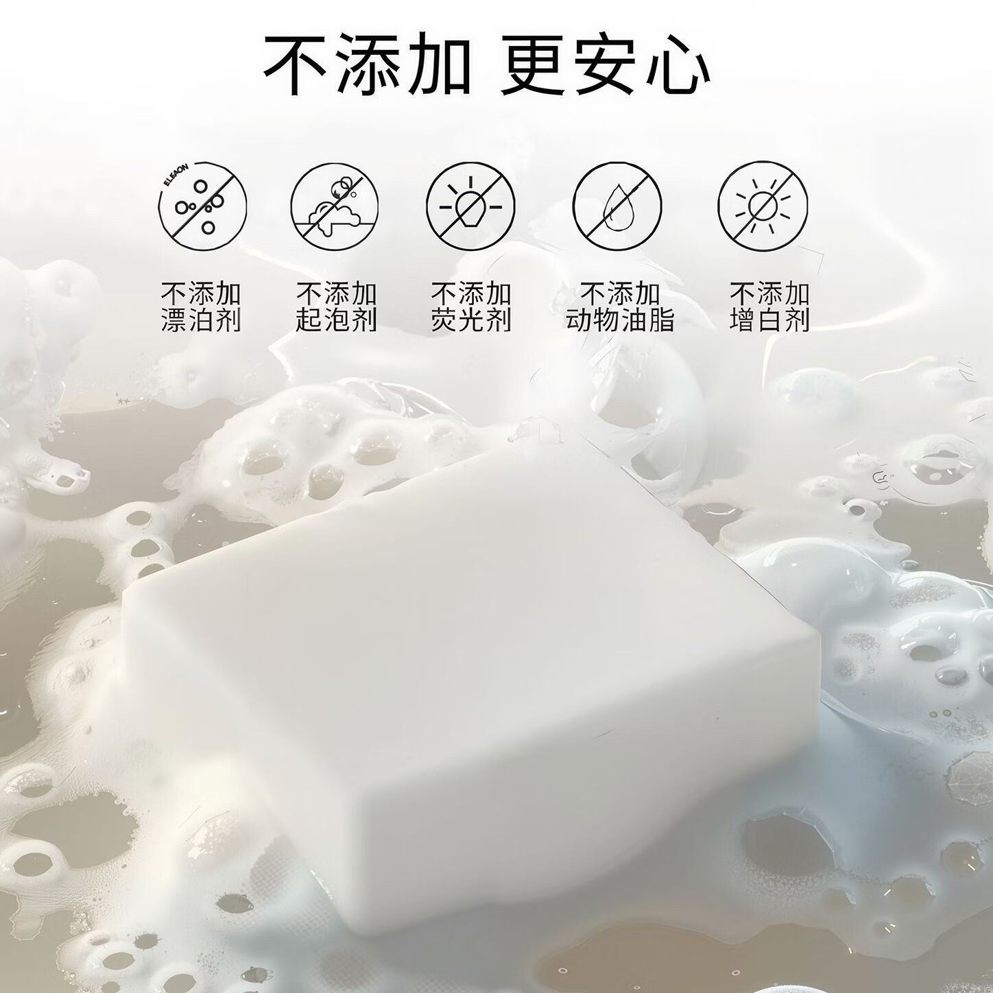 BODR WEWA酷十岁羊脂皂精油嫩滑净肤清洁留香皂细腻香氛山羊奶神器精华香皂 羊脂精油皂 【店长推荐】到手8盒 每盒70g左右