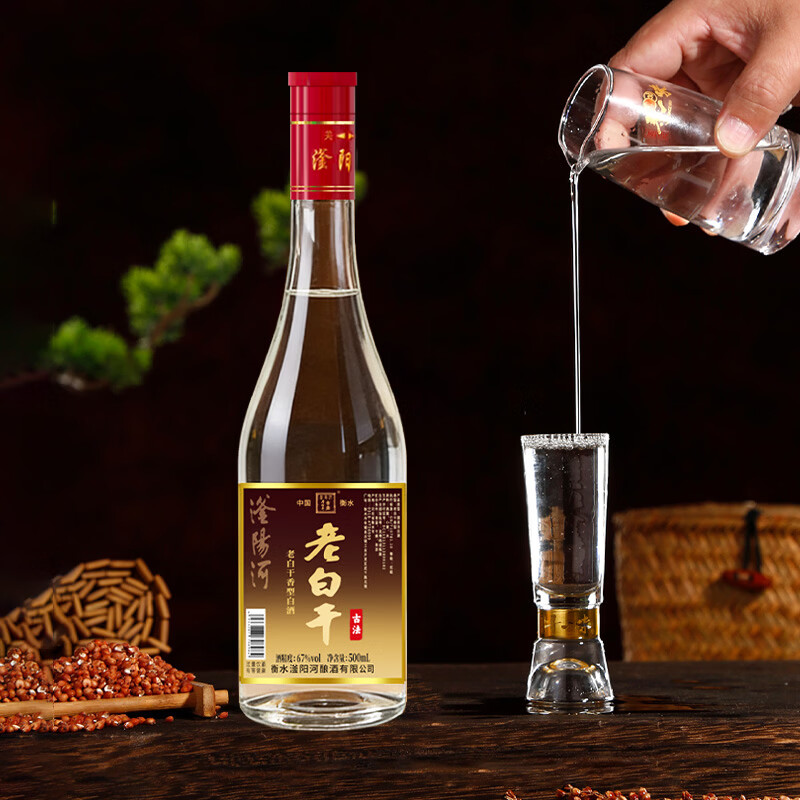 滏陽河老白干衡水67/52度老白干高度白酒纯粮食酒高粱酒泡酒白酒整箱特价清仓 67度 500mL 6瓶 【红盖67 老味道经典度数/老白干香型】