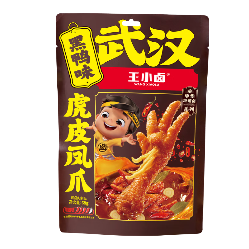 王小卤虎皮凤爪卤鸡爪解馋追剧小零食鸡肉开袋即食黑鸭味68g26年1月生产