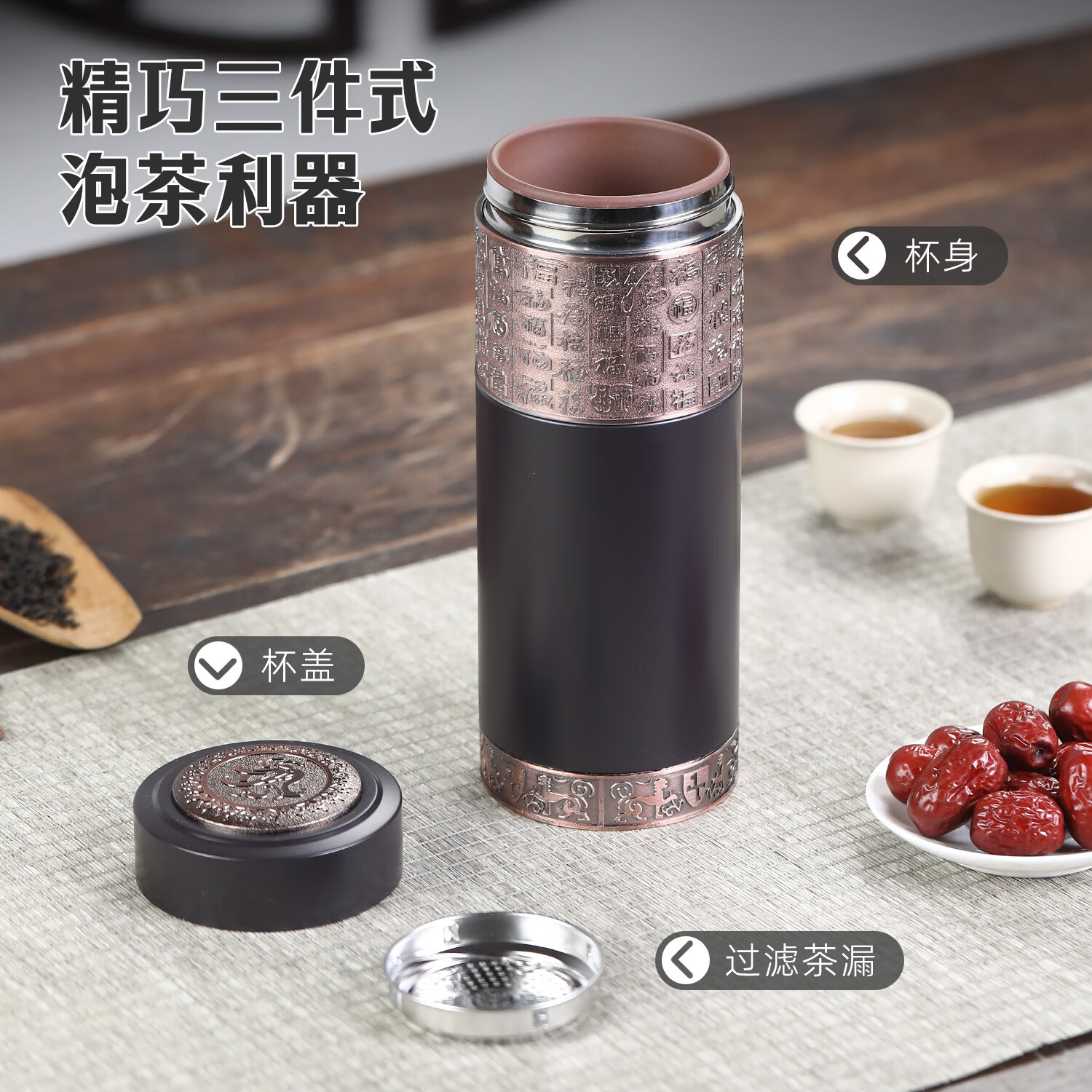 胖东来同款紫砂内胆保温杯大容量高档男士茶杯送父母纪念礼品水杯刻字 600ml金色百福 501-600ml