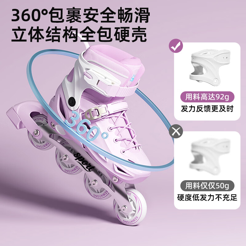 飞鸽（FG FLYING PIGEON）儿童轮滑鞋6-12岁中小学男女童初学者可调直排溜冰鞋滑冰鞋套装 【飞鸽粉】八轮全闪+ 头盔+护具六件套+礼包 双芭扣 高配 S 日常鞋码26-31