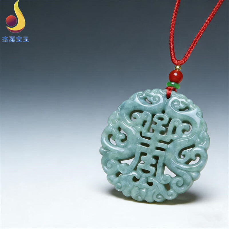 杰嘉宝玉缅甸玉石翡翠a货豆青双面雕刻寿牌镂空吊坠挂件礼品男女证书