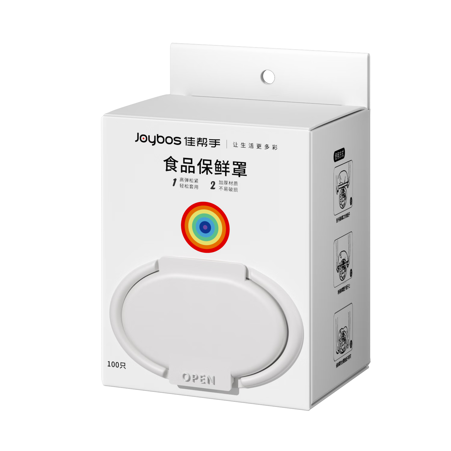 �Ѱ���һ���Ա���Ĥ����ʳƷ�����ʴ�����������ʣ���׷���ʽ��װ100ֻ    6.9Ԫ