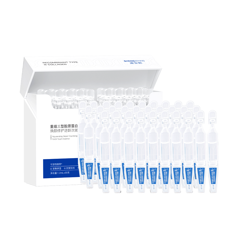 盛姿颖次抛精华胶原棒重组三型人源化胶原蛋白敏感舒缓补水修护精华液 【一盒】30支装