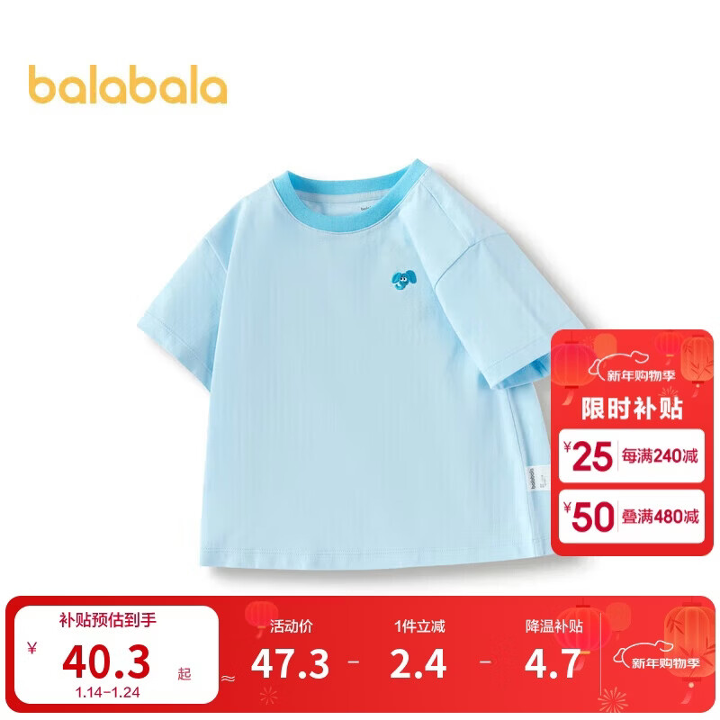 巴拉巴拉童装T恤儿童短袖2024男童夏装女童上衣简约百搭208224117224