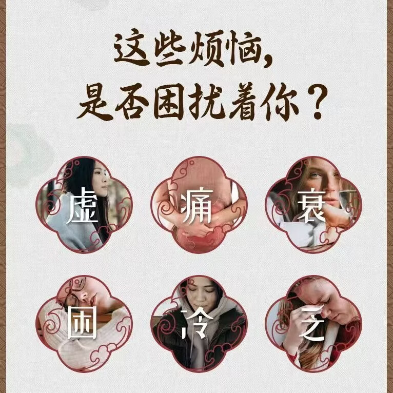 李时珍循古方工艺千金六虚女性适用膏滋非遗膏方中药材原料熬制地道选材 260g*3瓶