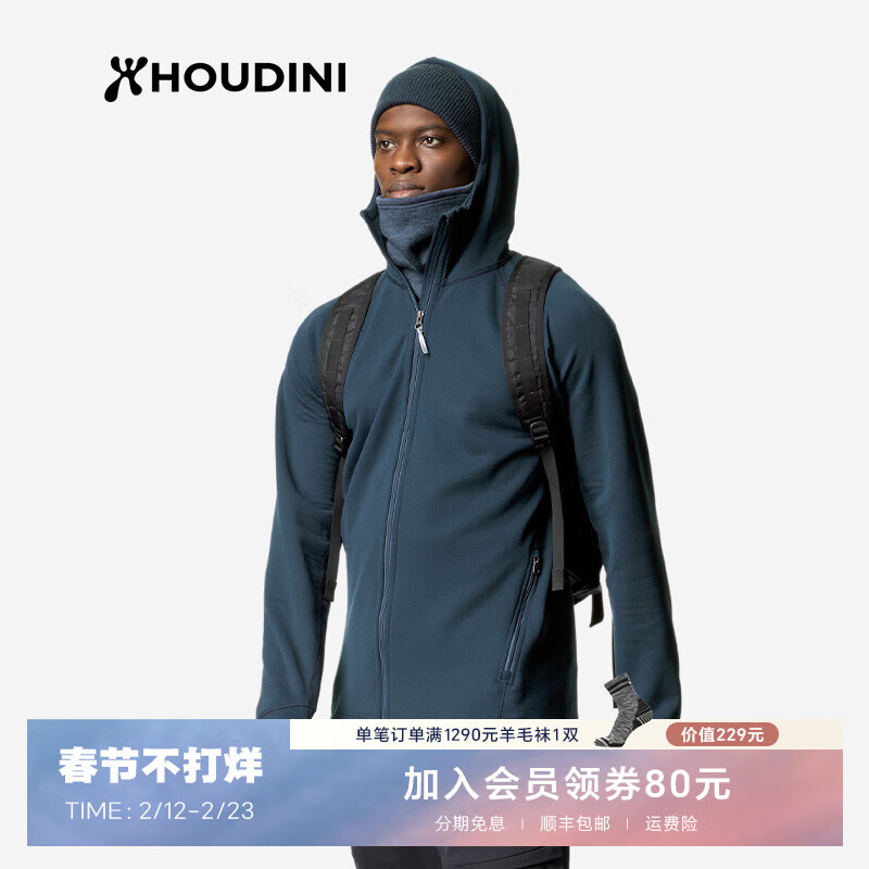 Houdini������ Mono Air Īŵ �п�Ᵽů����ץ�޴�ñ����220714 ���п������ L