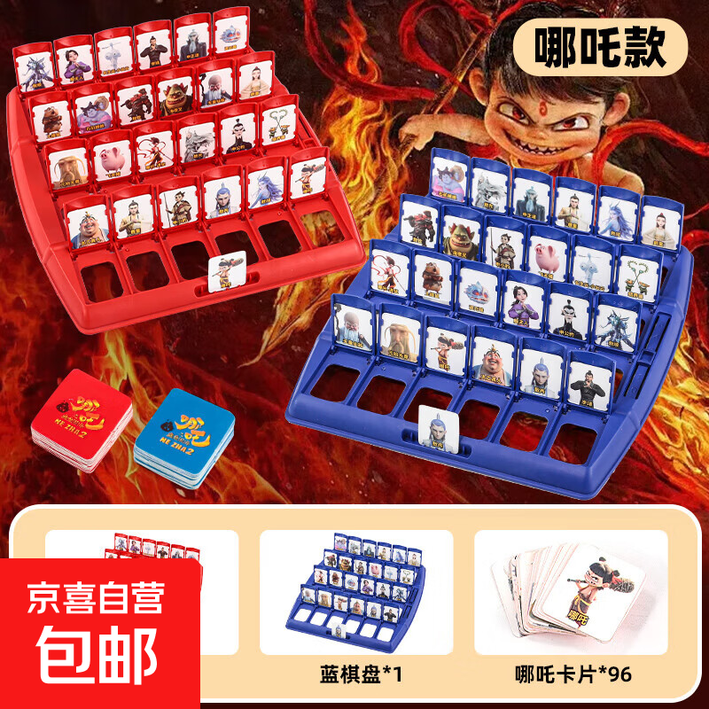 �²�����˭��ͯ���ο������ӻ�����߸֮ħͯ�ֺ��ܱ�����߼����� ��߸��²¿� ��׼��+���￨+�ͷ���+��