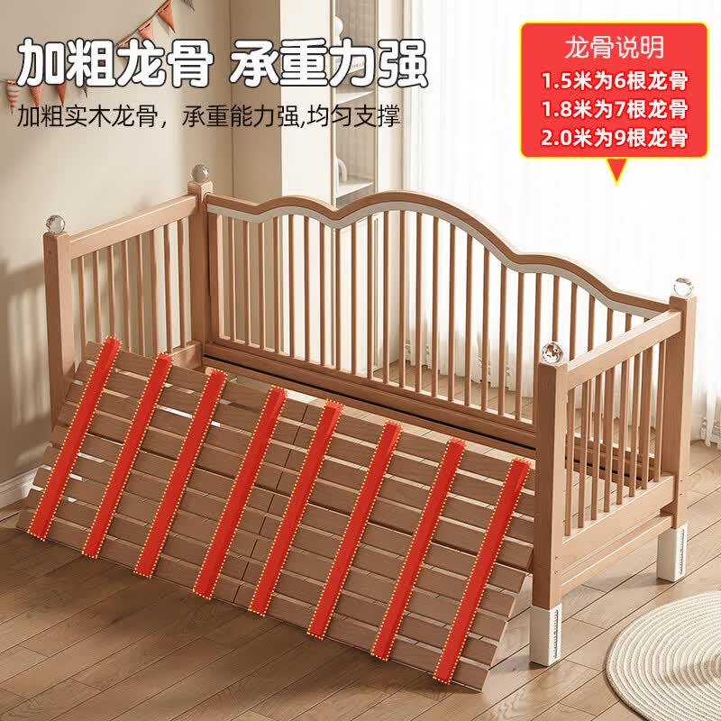 贝幸福 BAYLUCK实木拼接床大人可睡无缝连接可调节高度实木婴儿床加宽护栏可升降 单床(三面护栏)+7cm可拆洗椰棕乳胶床垫+纯棉床围 200*80CM【侧面升降+尾部带门 】