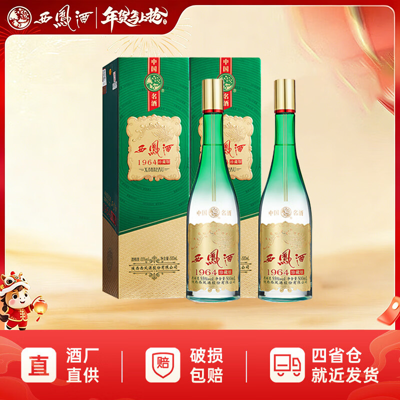 ����� 1964��ذ� �����Ͱ׾� 55�� 500mL��2ƿ ����� 189Ԫ