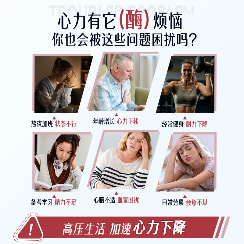 trace液体辅酶Q10熬夜加班心脑血管强健心肌保护心脏全谱矿物质易吸收 118ml*1瓶