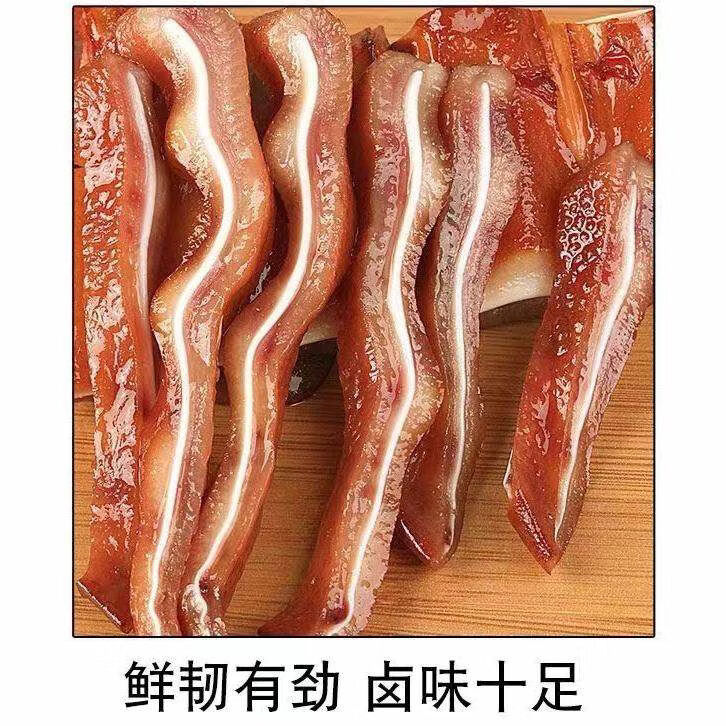 整只猪耳朵无汤汁无耳根酱卤五香熟食真空装即食猪肉猪头肉商用 整只猪耳250g*1袋