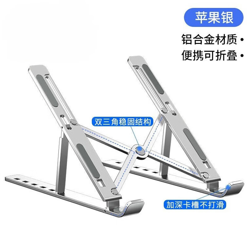 凯宠笔记本电脑支架托架桌面增高散热器折叠便携增高悬空式支撑架子立式悬空升降底座自由调节可收纳 【铝合金支架】7.9-16.1英寸笔记本丨自由调节 通用