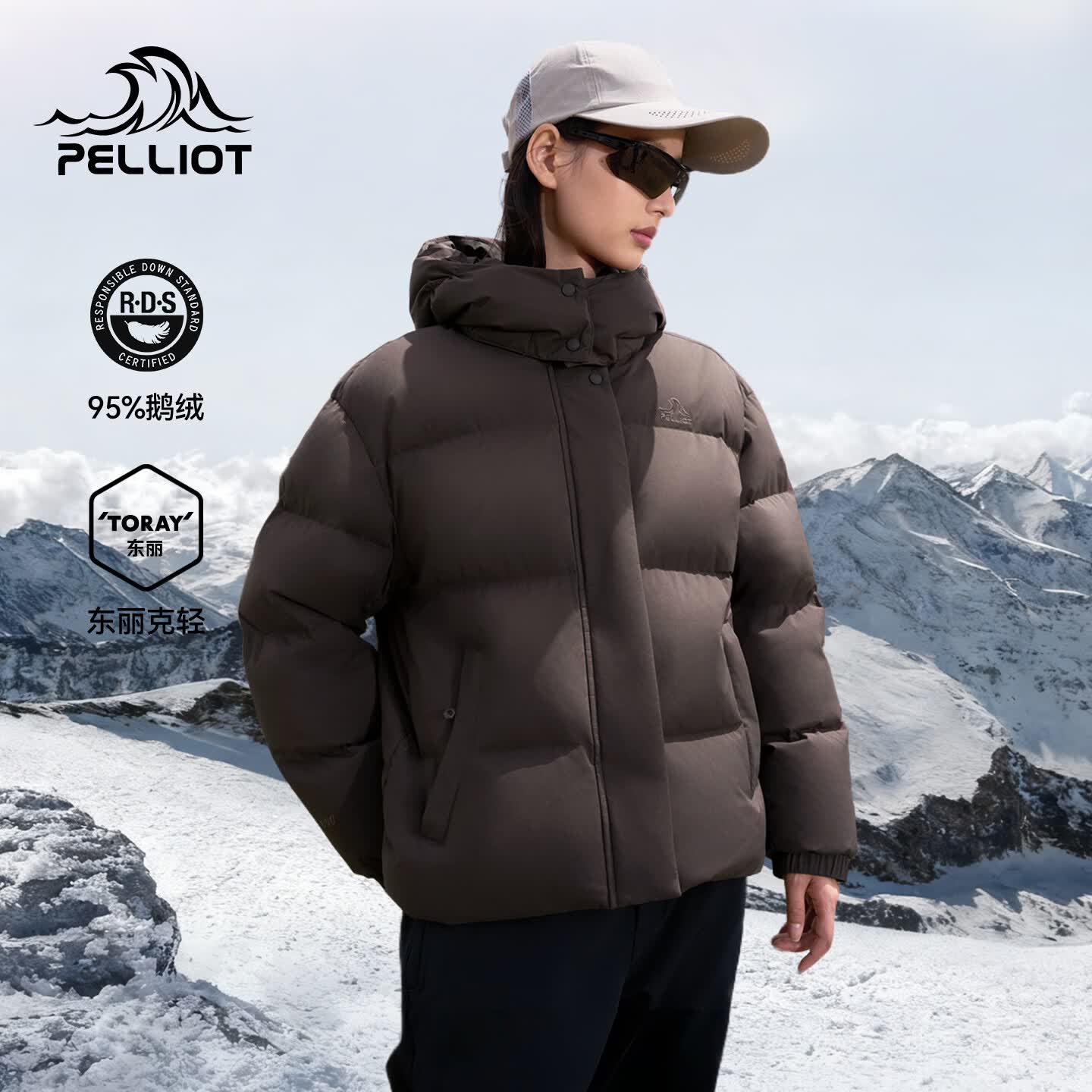 伯希和（Pelliot）羽绒服女短款2025新款800蓬鹅绒时尚潮流可脱卸帽防风保暖外套 乌木棕 | 95绒子含量 | 800蓬鹅绒 L