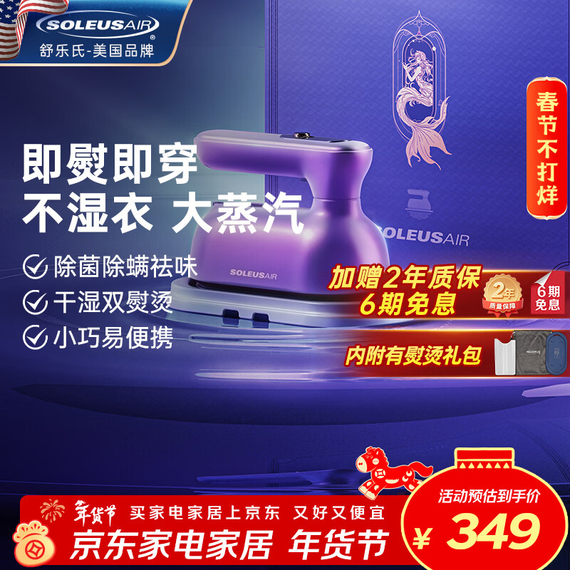 SOLEUSAIR�������ֳֹ��̻�15g/min˳��������100����ˮ��������������ٶ���Я�ֳ����»� GT5