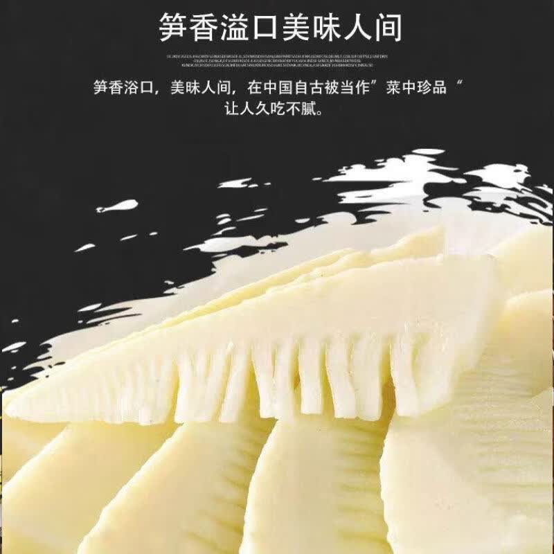 乐安竹笋冬笋500g鲜笋火锅食材清水笋去壳野竹笋脆嫩笋火锅笋江西特产 【超值推荐3斤装】3袋*500g