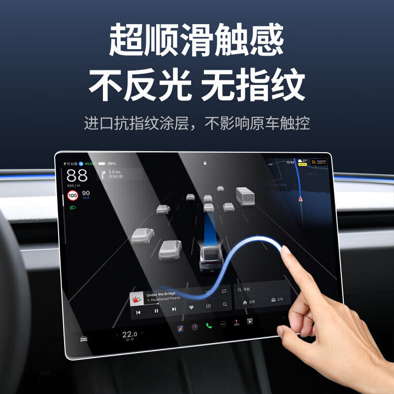 维诺亚21-26款奔驰S级导航钢化膜S400L/S450L/S480中控屏幕内饰保护贴膜 顺丰包邮-贴坏补发-送运费险-旗舰服务