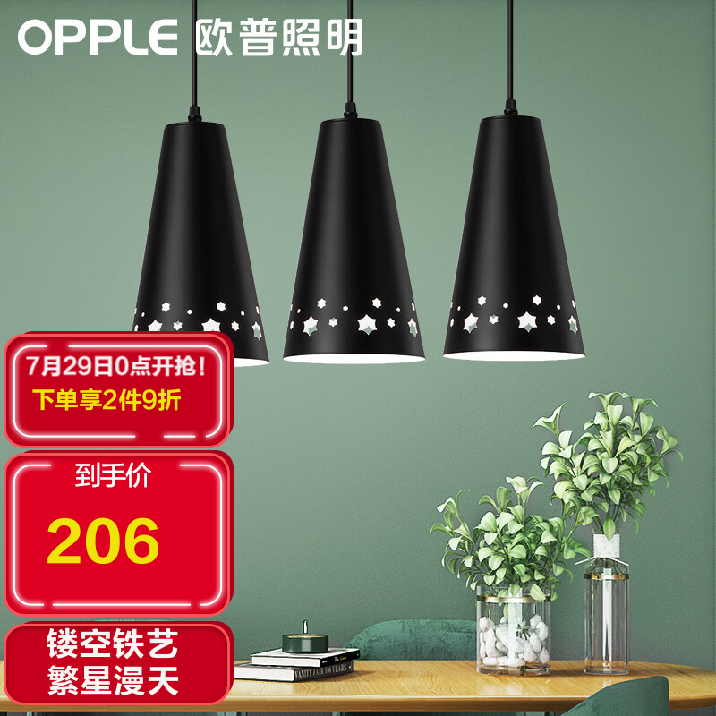讨论感受欧普吊灯LED吊灯质量怎么样？入手评测感觉如何呢