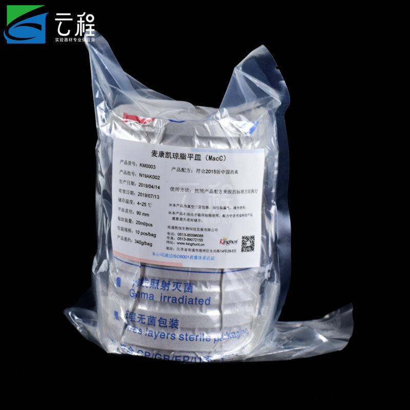 云程营养琼脂平皿/麦康凯/ 即用型培养基 无菌培养基平板 na平皿 10皿