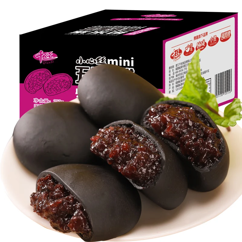 千丝 mini五黑桑椹紫米饼 传统桑椹紫米糕点心网红休闲零食【新】 250 g *1箱