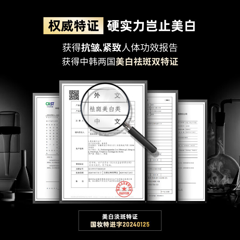 Sudee[素玳旗舰店][河智苑同款]黑绷带美白淡斑面膜金标版韩国原装进口 黑绷带面膜 共3盒赠：黑绷带面膜1片+白绷带面膜1片