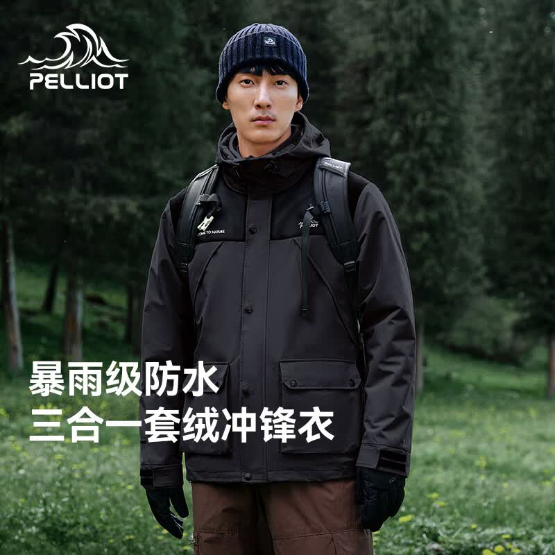 伯希和（Pelliot）冲锋衣三合一男女外套户外夹克可拆卸春秋防风防水登山服 【男女同款】曜石黑 M