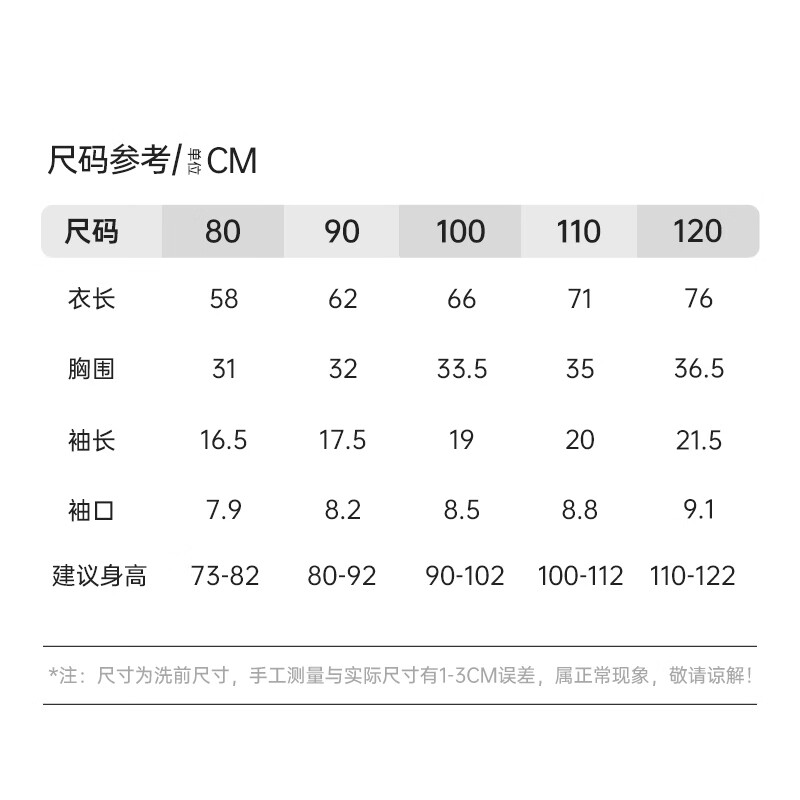 ELLE BABY儿童背心套装冰氧棉吊带夏日清爽透气7A类抗菌透气无袖家居服装 碎花萌兔 120 【推荐身高110cm-122cm】