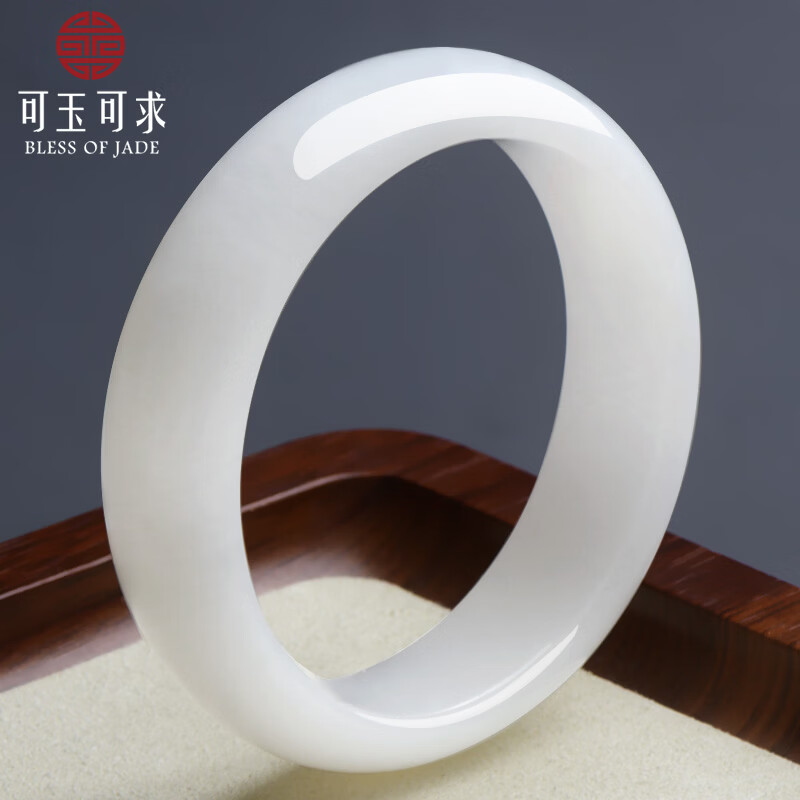 可玉可求 M和田白玉手镯 正装宽条羊脂玉手镯 玉镯子和田玉 约56-57毫米