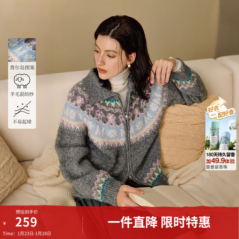 茵曼2025冬季女装新款费尔岛简约双头拉链开衫毛衣宽松针织外套 灰色 L